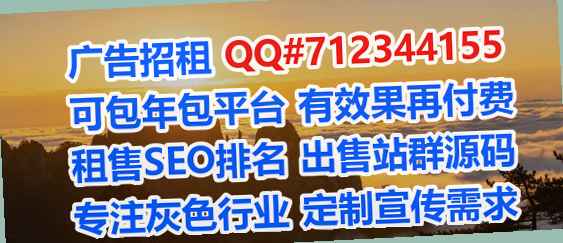 天河生子农副产品公司